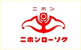 日本石油のマークとカルテックスのマークとニホンローソクのマーク Yahoo 知恵袋