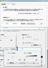 パソコンを買い換えたので今までsaiを使っていましたがクリスタ Yahoo 知恵袋