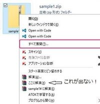 Zip形式のアイコンがおかしいです Zip形式のアイコンが Yahoo 知恵袋