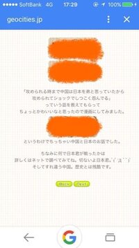 キタユメにあったヘタリアの漫画について これって何のことなんでしょ Yahoo 知恵袋