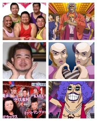 アニメでオカマの描き方酷くないですか オカマ この写真の Yahoo 知恵袋