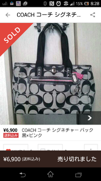 枚数限定 コーチ お値下げしました 安い購入 Traverserdl Com