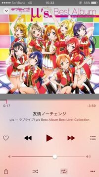 ラブライブ の友情ノーチェンジをitunesでダウンロードしま Yahoo 知恵袋