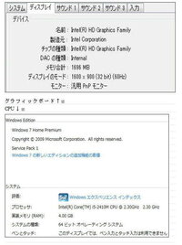 Live2dについてなのですが Live2dのフリー版て機能が制限 Yahoo 知恵袋