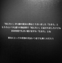 R指定 少女喪失初回限定盤について質問です 少女喪失の初回限定盤に Yahoo 知恵袋