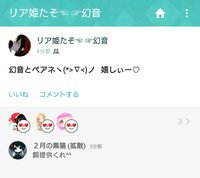ティティティです 他の方にご提供させていただくものはありません こちらから、ご提供するって言い方は合っていますか？自分のこと