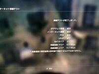 Ps3のfpsの回線について 私は最近のbo2にはまっているのですが Yahoo 知恵袋