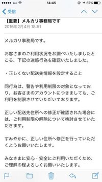 事務局お値引きされた方専用‼️ 積立をやめる（解除方法） – OKJ Support