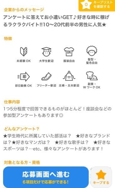 こういう内職って危ないですよね 教えて しごとの先生 Yahoo しごとカタログ