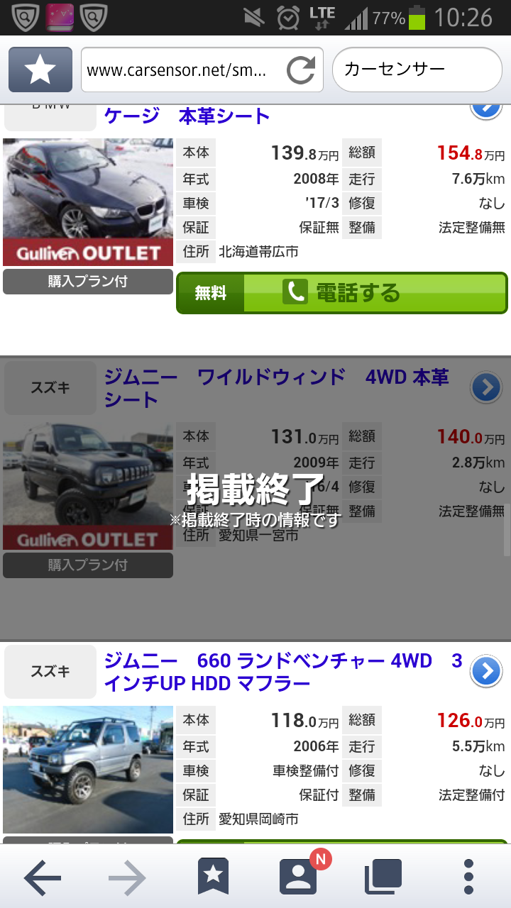 質問の画像