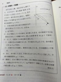 アガペーとはなんですか リピドーを含む愛を捨てることですか 永遠 Yahoo 知恵袋