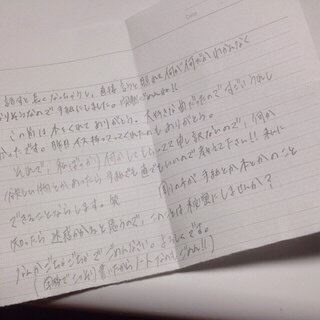 片思い中のクラスの男子にこの内容で手紙を書くのって迷惑じゃない Yahoo 知恵袋