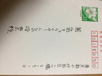 銀魂人気投票はじめて投票しますこれでいいですか 宛名の最初の部分に Yahoo 知恵袋