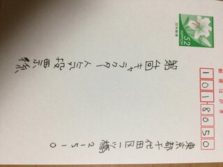 銀魂人気投票はじめて投票しますこれでいいですか 宛名の最初の部分に Yahoo 知恵袋