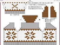 棒針編みの編み図の見方と編み方 画像の編み図で 人形のセーターを編んでい Yahoo 知恵袋