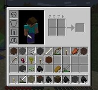 Minecraftのneiについてです 昔からなのですが 日本語 Yahoo 知恵袋