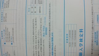 追手門学院大学受けたものですが標準偏差ぶんの素点 平均 10 60で点数 Yahoo 知恵袋