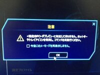 Avermedia C875について質問です 家のタンス Yahoo 知恵袋