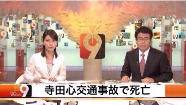 寺田心交通事故死ってデマですよね あ それ合成ですｗｗ Yahoo 知恵袋