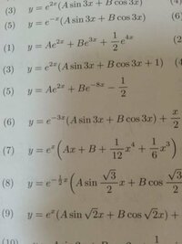 2階微分方程式です y''-2y '+y =(x^2+x)e^x
を教えてくださいm(._.)m
一般解までは分かっています
その続きから教えてください。
答えは写メの⑺番です