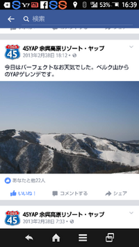 休業中のベルク余呉って再開する見込みは 無いんでしょうか 経営会社の Yahoo 知恵袋