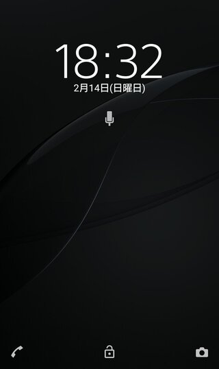 スマホに詳しい方に質問ですこの写真は私のロック画面なのですが時計の下のマ Yahoo 知恵袋