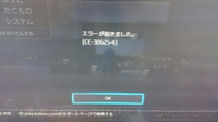 Ps4についてです サブアカウントでyoutubeにロ Yahoo 知恵袋