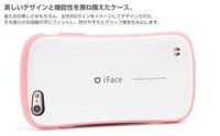 Ifaceの周りのシリコンが黒ずんでしまいました 汚れ Yahoo 知恵袋