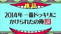 水曜日のダウンタウンで 説を紹介する時に流れてるbgmを教えてください Yahoo 知恵袋