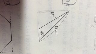 三平方の定理で面積を求める問題です 15度の頂点をa 4 Yahoo 知恵袋