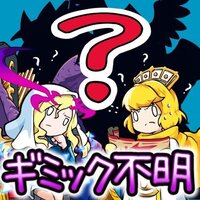 モンスト このイラストを描いたイラストレーターさんを探しています Yahoo 知恵袋