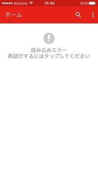 マークは出てるのにwifiが繋がらない なぜですか どう Yahoo 知恵袋