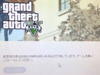 Gta5をインストール スチーム した際d3dcompiler Yahoo 知恵袋