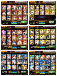 黒ウィズの潜在結晶のクイズ難易度が上がるやつは複数つけたらさらに難易 Yahoo 知恵袋