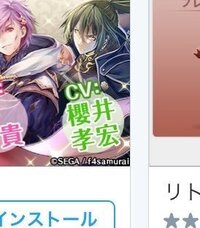 この画像のアプリは何というアプリでしょうか Cv櫻井孝宏 Yahoo 知恵袋