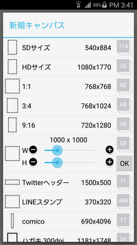 アイビスペイントでａ４を綺麗に印刷したいんですけど 300d Yahoo 知恵袋