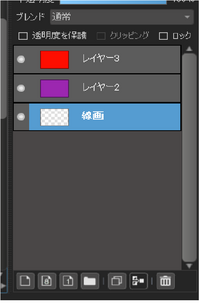 Medibangpaintproでの質問です 下記の画像のよう Yahoo 知恵袋