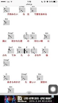 スピッツの 冷たい頬 の歌詞を書き込んで下さい お願いします あなたのこ Yahoo 知恵袋