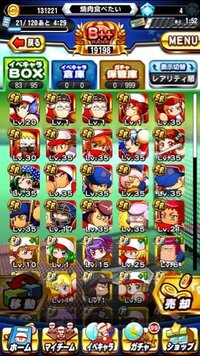 パワプロのデッキ編成の質問です この手持ちで野手はs3 投手はsもしくは Yahoo 知恵袋