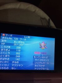 最も欲しかった ポケモン Oras ポケルス ポケモン Oras ポケルス