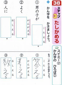 成功をおさめるこの場合のおさめるとは 次のうちどれが正しいですか １ Yahoo 知恵袋