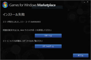 Windows10で バイオハザード5 輸入版 をプレイしよ Yahoo 知恵袋