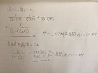 次の式を簡単にせよ とはどういう意味ですか 例えば15x 8xでは Yahoo 知恵袋