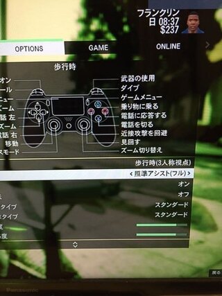 Ps4のgta5での質問です 今日ps3からの移行でオンラインをしようと Yahoo 知恵袋