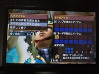 モンハンクロスのhrの上げ方を教えてください Hrが解放されたのですが Yahoo 知恵袋
