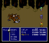 Ff4のついて 意外とff4って評価わるくないですか やはり昔の Yahoo 知恵袋