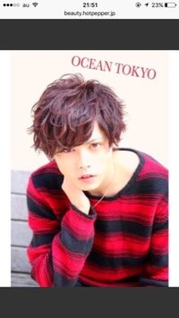 市販のヘアカラーでこれに近づけることができるようなのは なんでしょう Yahoo Beauty