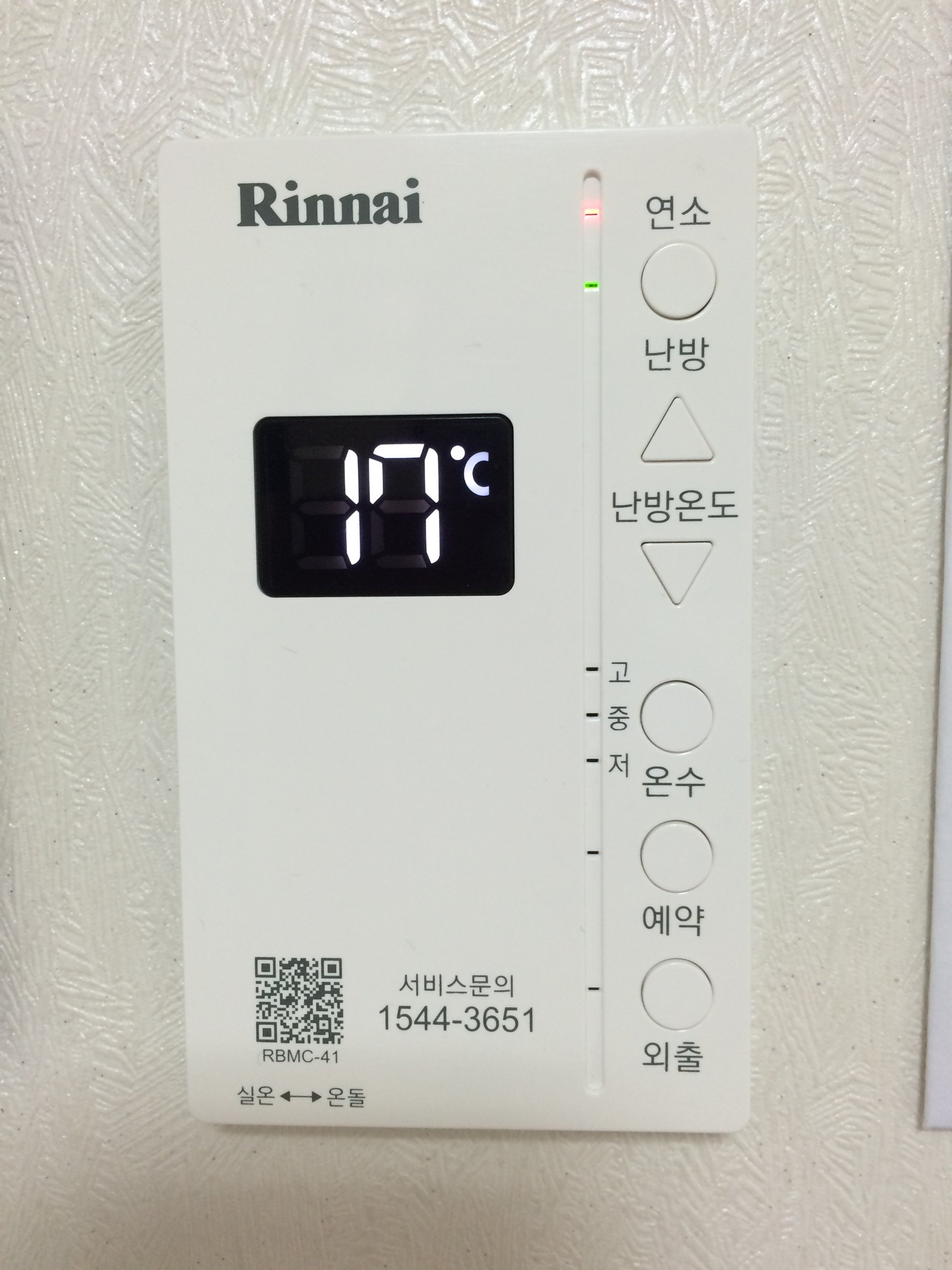 韓国のオンドルに対して質問です.初めて韓国で住み始めました.オンドルの... - Yahoo!知恵封筒