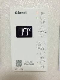 韓国のオンドルについて質問です 初めて韓国で暮らし始めました オンドルの Yahoo 知恵袋