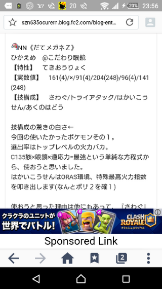 ポリゴンzの育成についてです ポケモンz控えめ 眼鏡a抜け5ｖさわ Yahoo 知恵袋